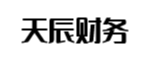禹州天辰财务管理